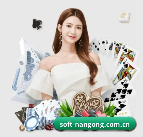 品牌创立 - 南宫体育品牌正式登场,持有顶级运营资质,树立行业标杆。