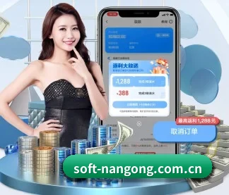 南宫体育 APP